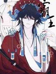 草莓丝瓜香蕉向日葵榴莲绿巨人